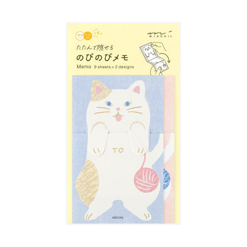 Midori Memo Stretchy Cat