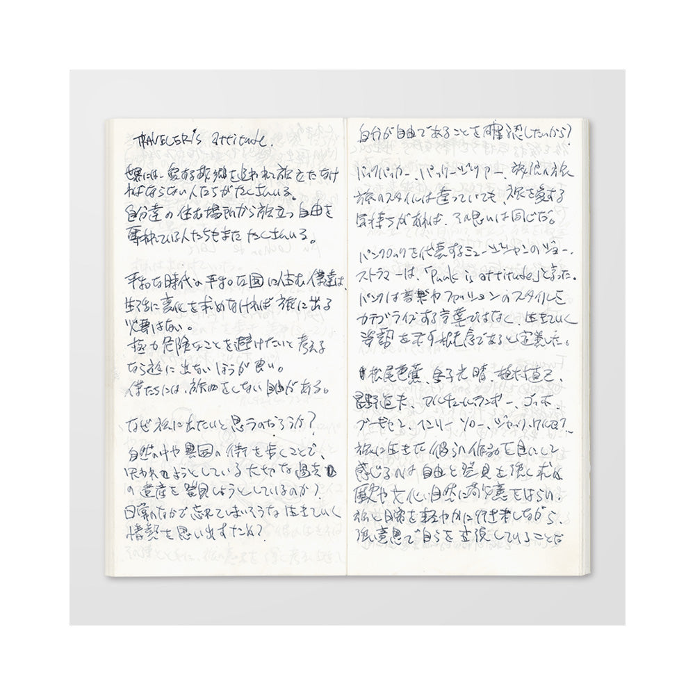 013 Light Paper Notebook TRAVELER'S Company