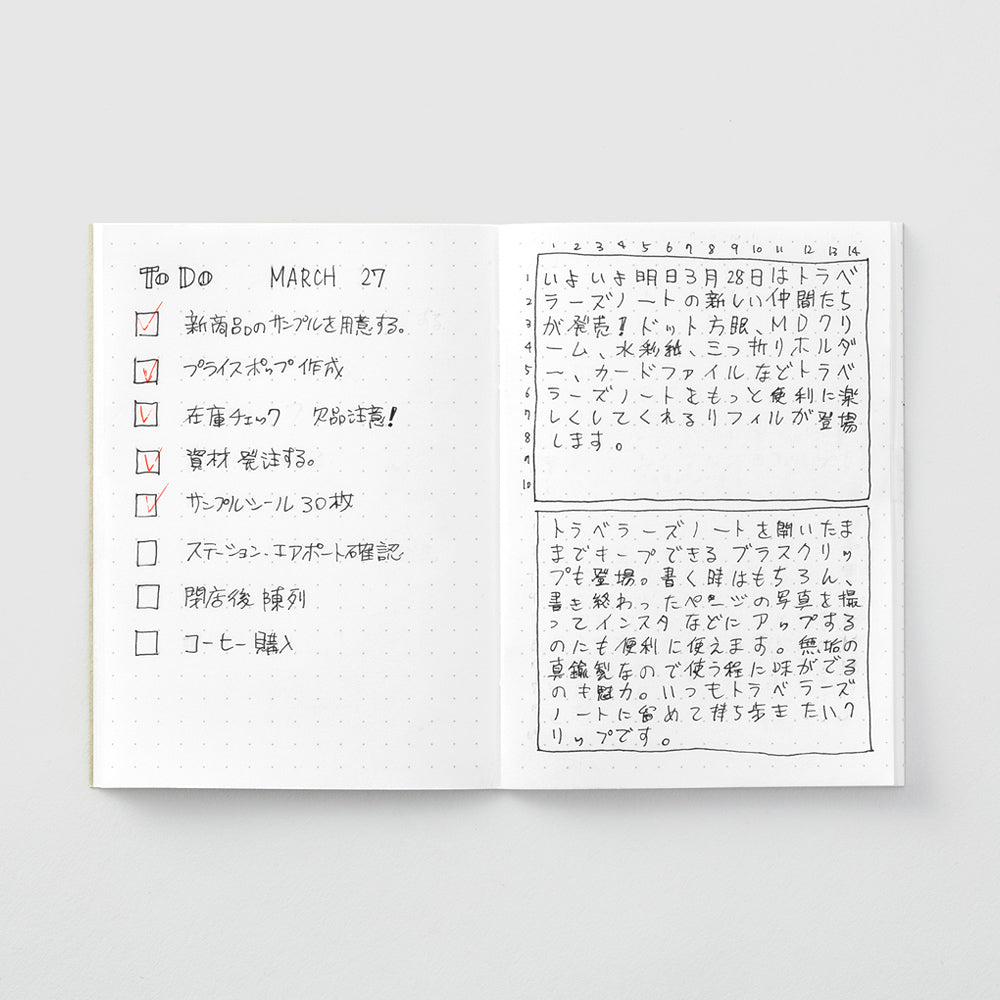 014 Passport Size Grid Dot TRAVELLER'S Notebook