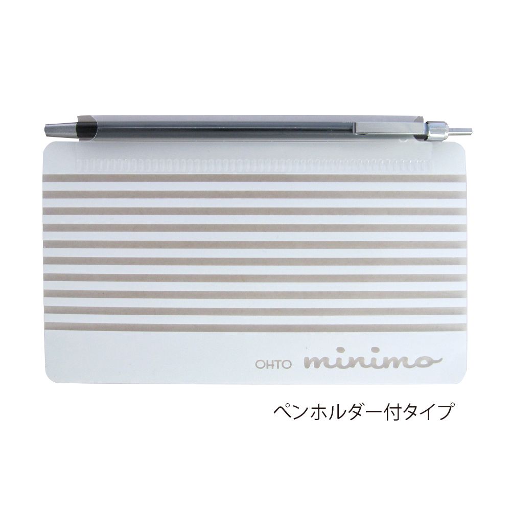 Minimo Soft Ink Roller Pen 0.5mm - 3 colours