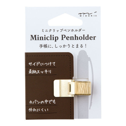 Midori Mini Clip Pen Holder