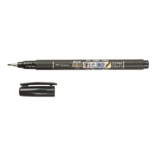 Tombow Fudenosuke Brush Hard Tip